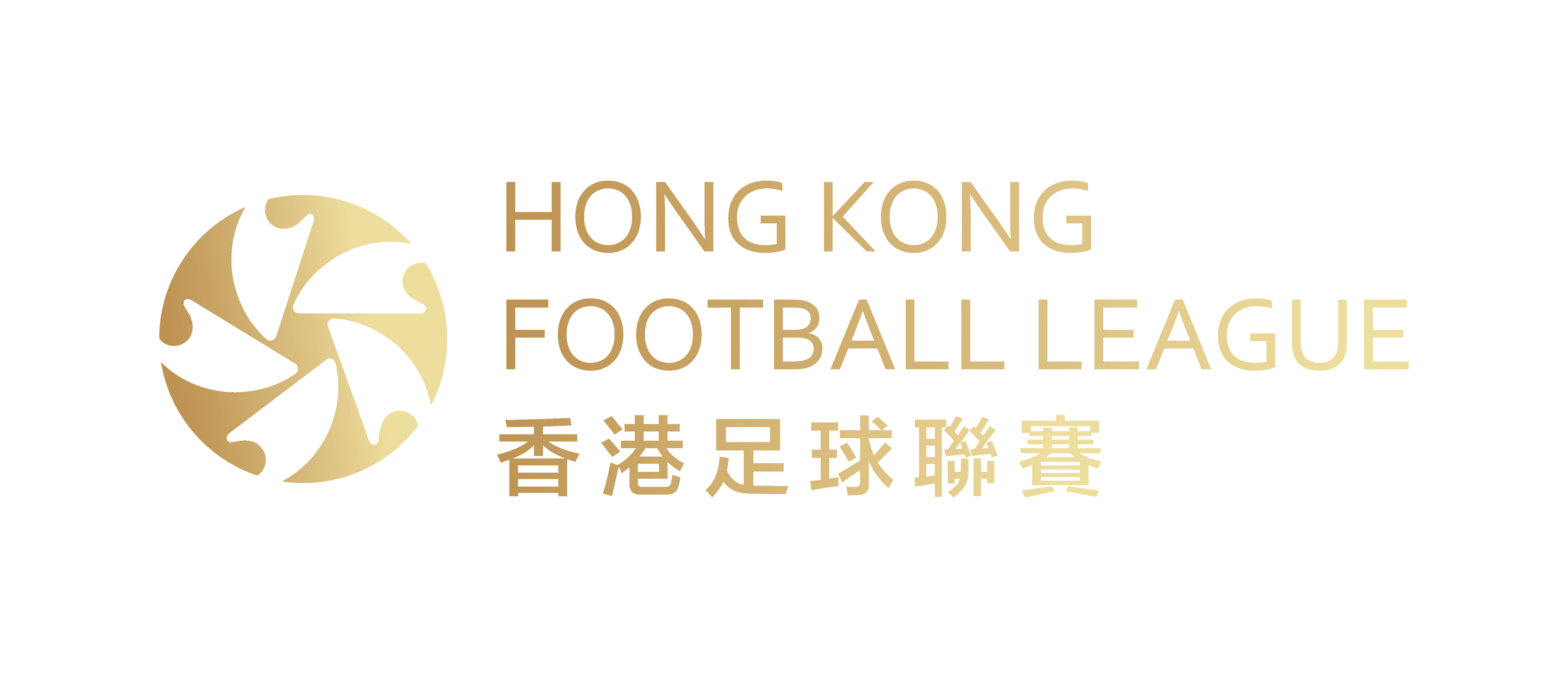 香港足球聯賽 | Hong Kong Football League